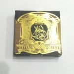 Bukhoor Ahlam Al Arab - Image 3