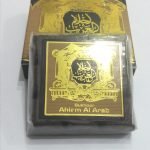 Bukhoor Ahlam Al Arab