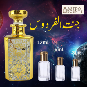 Jannat Tul Firdous