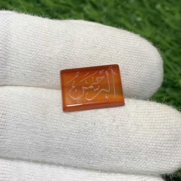 Yamni Agate-8.30ct - Image 3