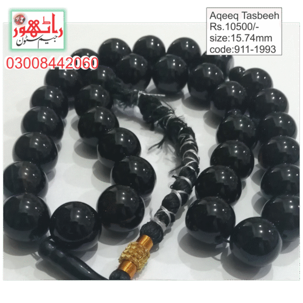 Agate Black 33beads 15.74mm