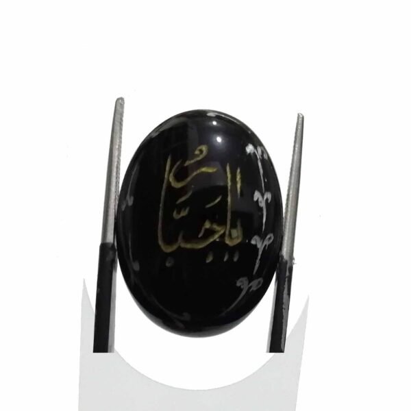 Islamic Stone Agate Black 21.65ct