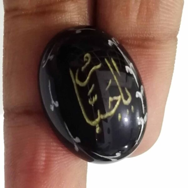 Islamic Stone Agate Black 21.65ct - Image 2