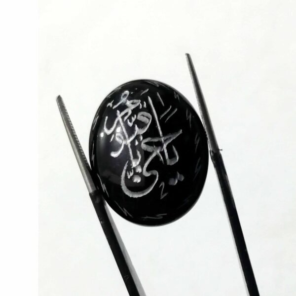 Islamic Stone Agate Black 19.50ct