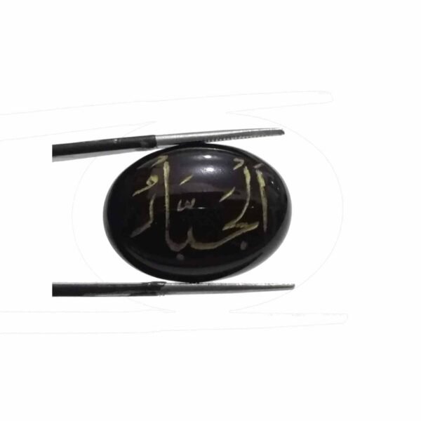 Islamic Stone Agate Black 21.60ct