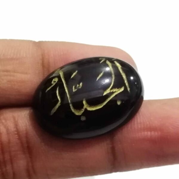 Islamic Stone Agate Black 21.60ct - Image 2