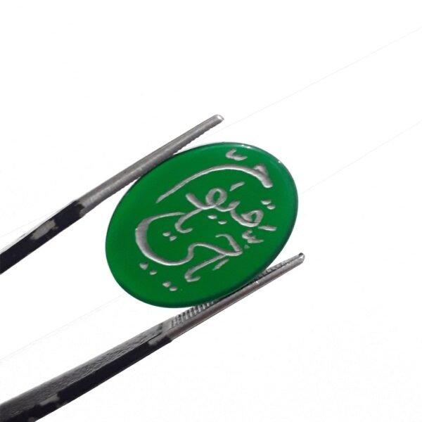 Islamic Stone 6.65ct - Image 2