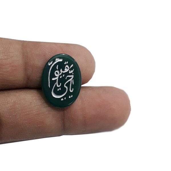 Islamic Stone 6.65ct - Image 3