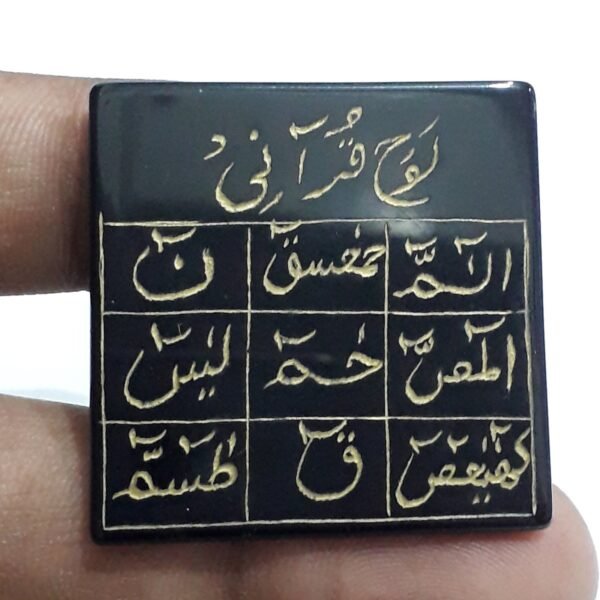 Islamic Stone Loh Qurani 44.40ct