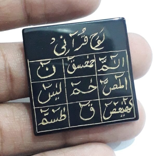 Islamic Stone Loh Qurani 56.20ct - Image 2
