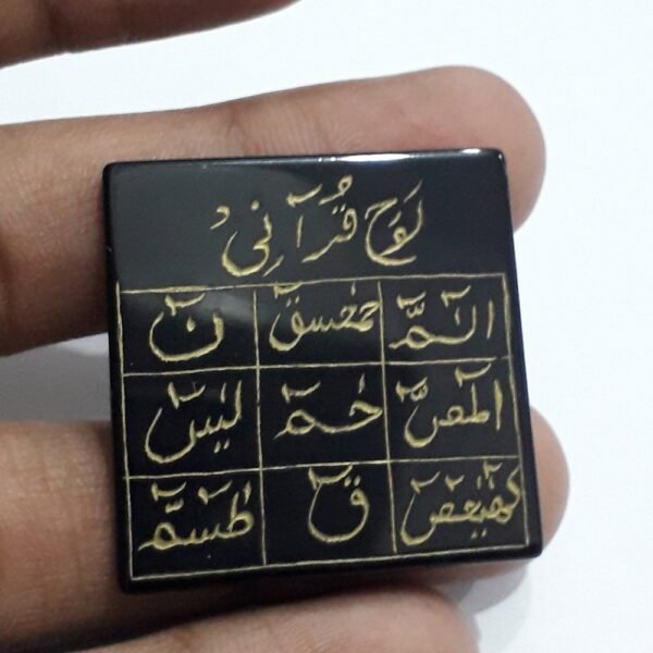 Islamic Stone Loh Qurani 56.20ct - Image 3