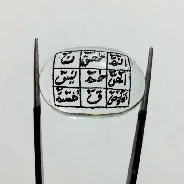 Islamic Stone Dur e Najaf 47.60ct