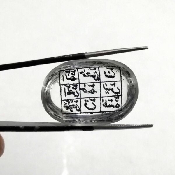 Islamic Stone Dur e Najaf 47.60ct - Image 3