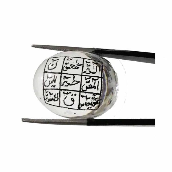 Islamic Stone Dur e Najaf 34.55ct
