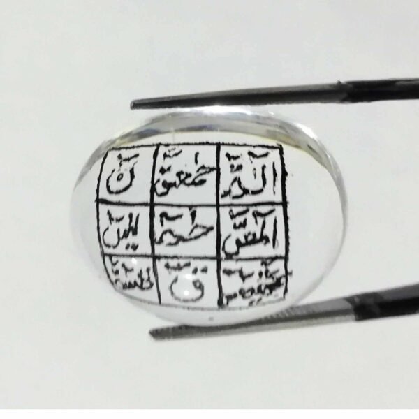 Islamic Stone Dur e Najaf 34.55ct - Image 3