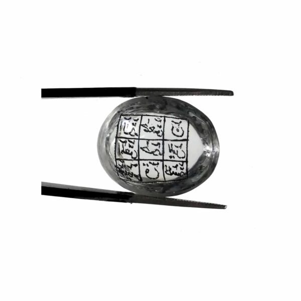 Islamic Stone Dur e Najaf 34.55ct - Image 4