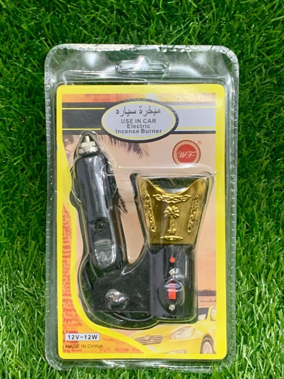 Bakhoor Car Burner – Portable Car Incense Burner Air Freshener - Image 2