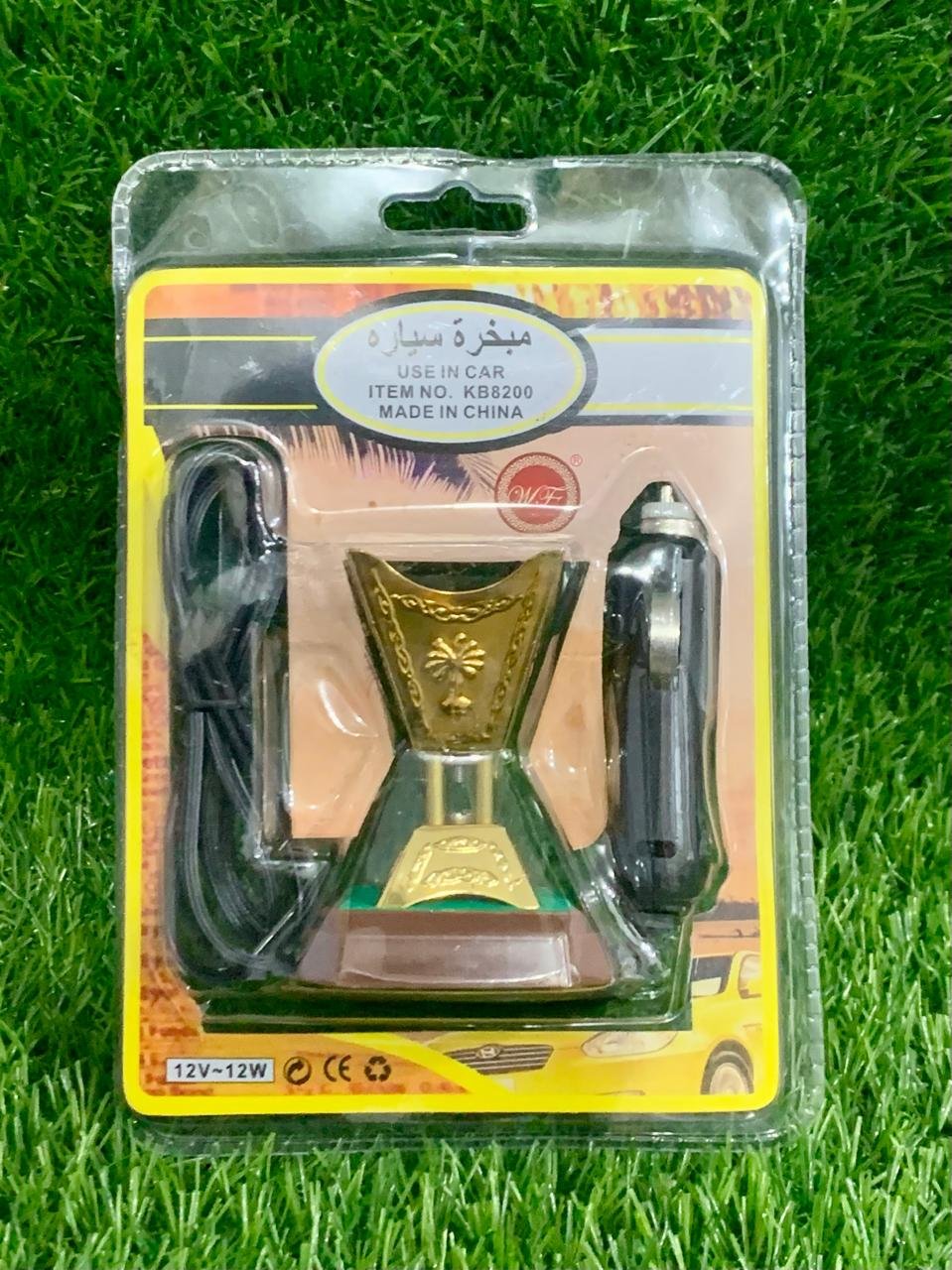 Bakhoor Car Burner – Portable Car Incense Burner Air Freshener